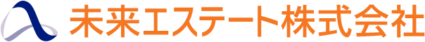 未来エステート株式会社
